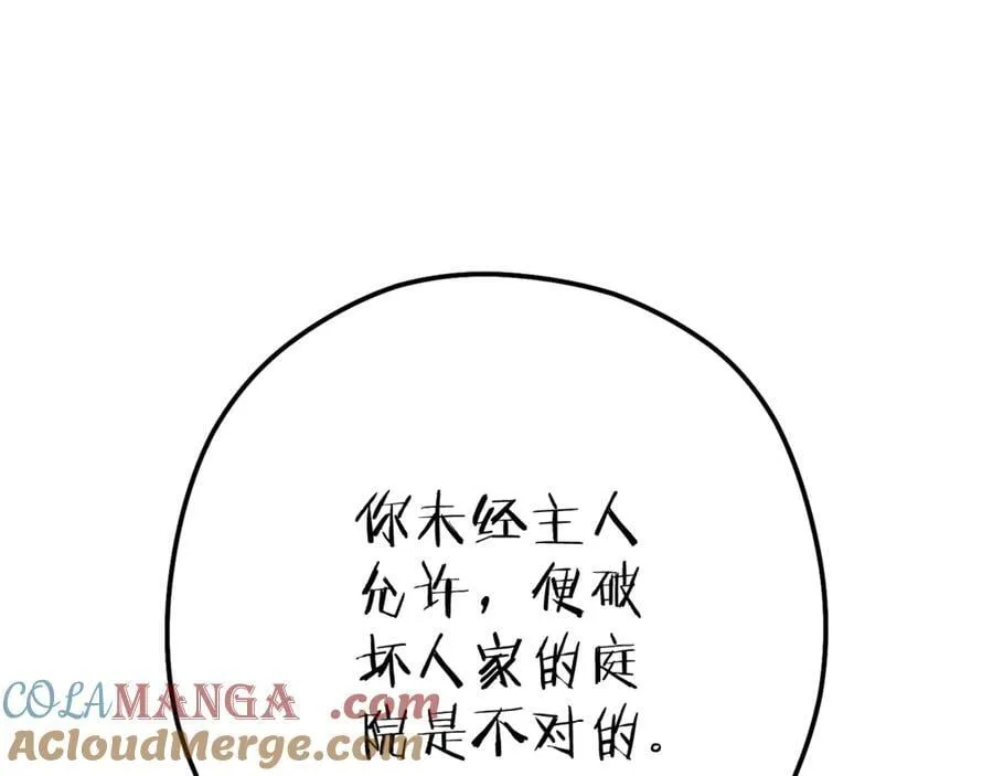 第210话 诅咒20