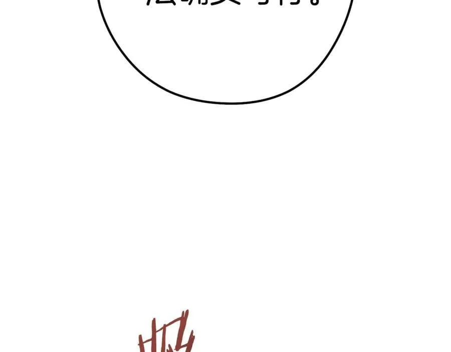 第220话 重塑框架178