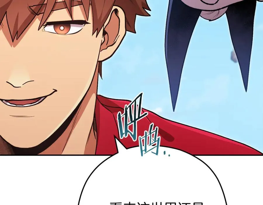 第195话 众人会和98