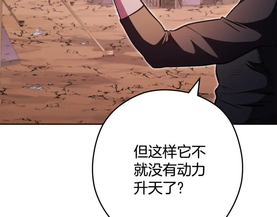 第197话 孔明灯186