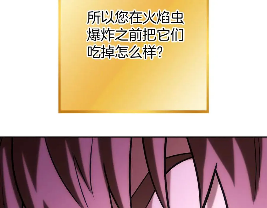第220话 重塑框架166