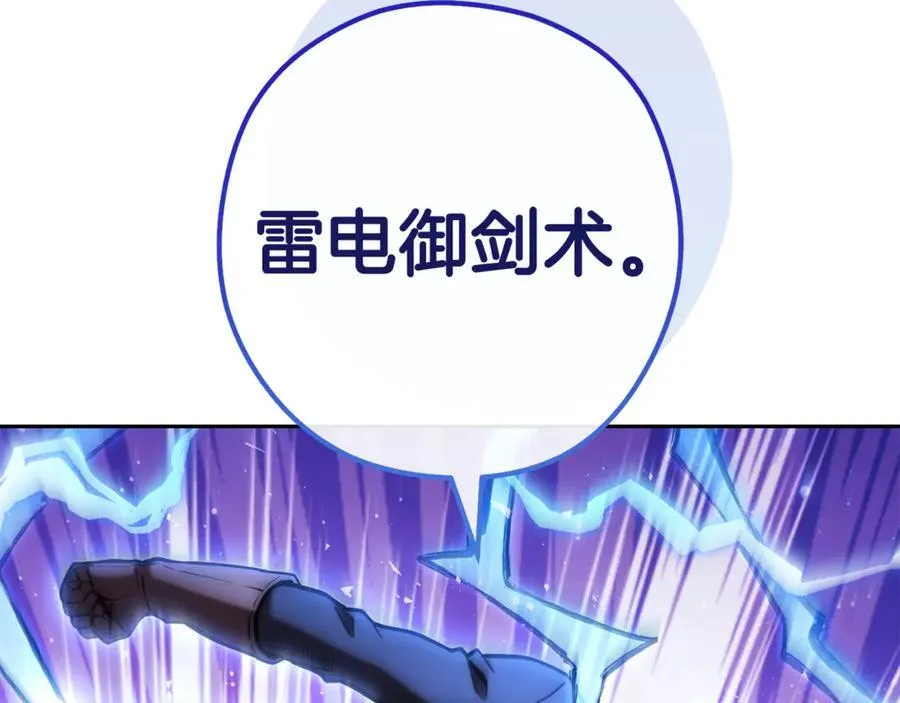 第217话 援军到来15