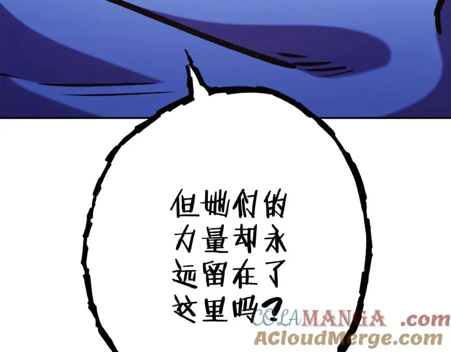 第197话 孔明灯32