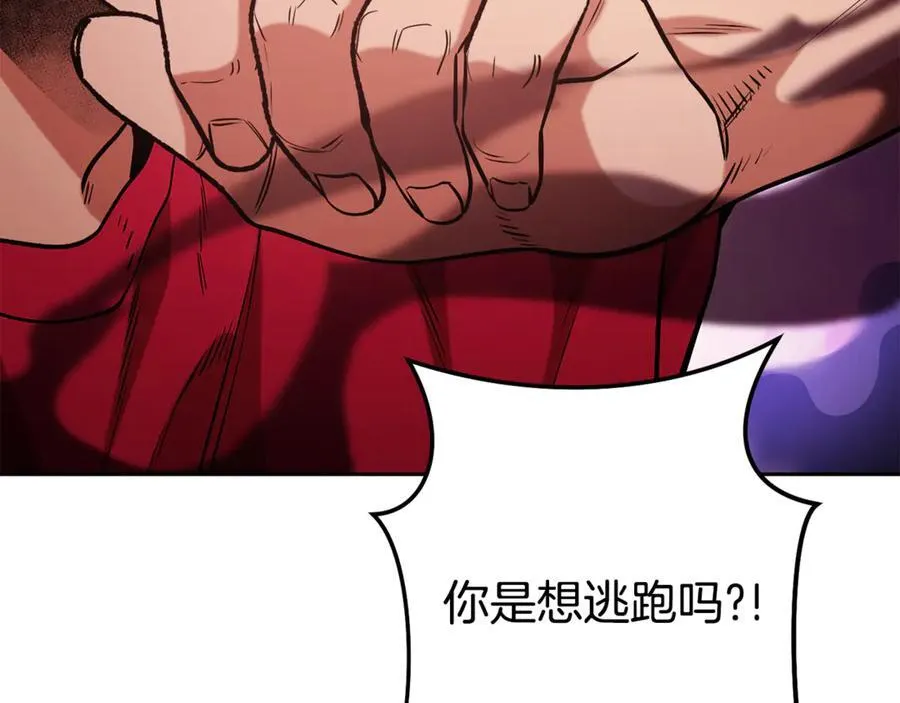 第200话 大战小章鱼126
