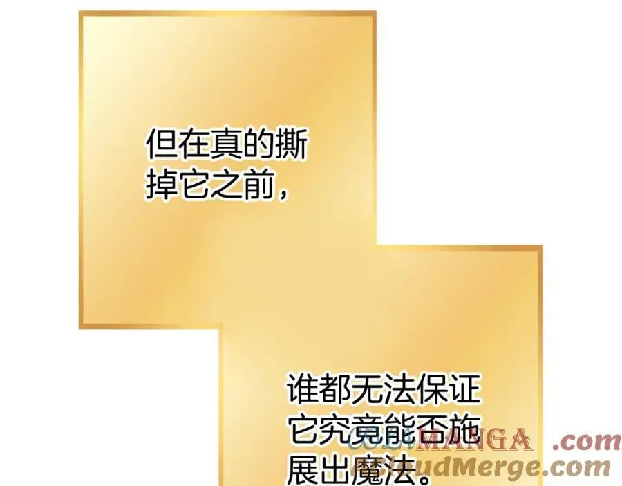 第206话 试验成功152