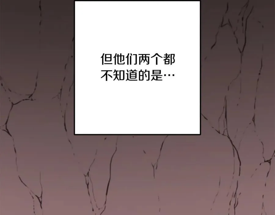 第228话 它们居然长翅膀了25