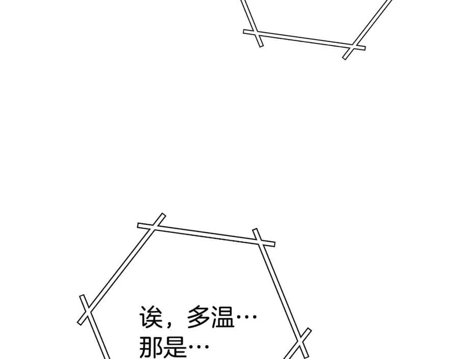 第211话 章鱼列车227