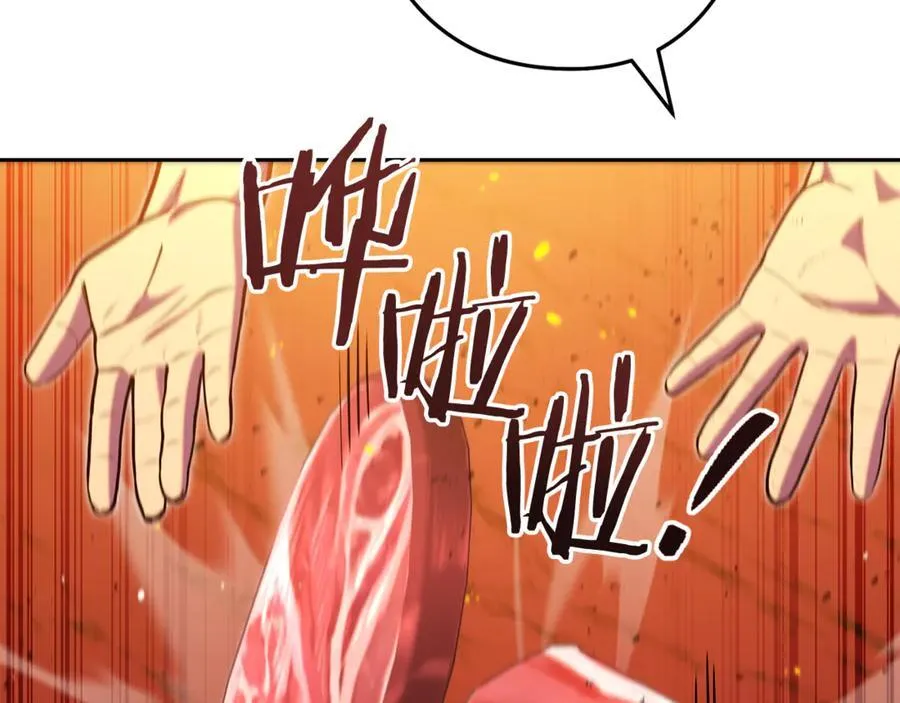 第228话 它们居然长翅膀了131