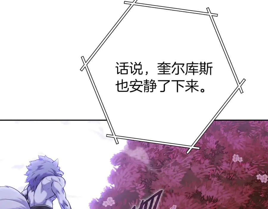 第218话 疯狂升级157