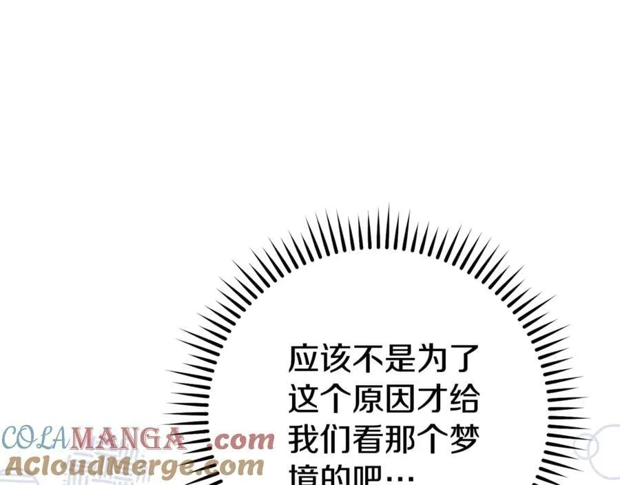 第203话 使命232