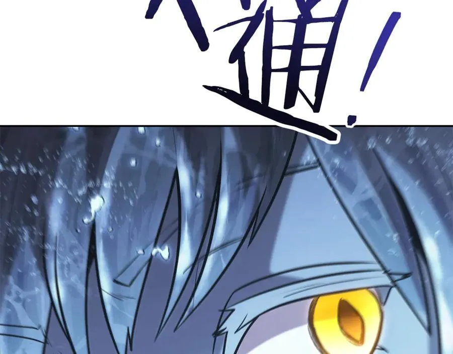 第227话 你也喂了181