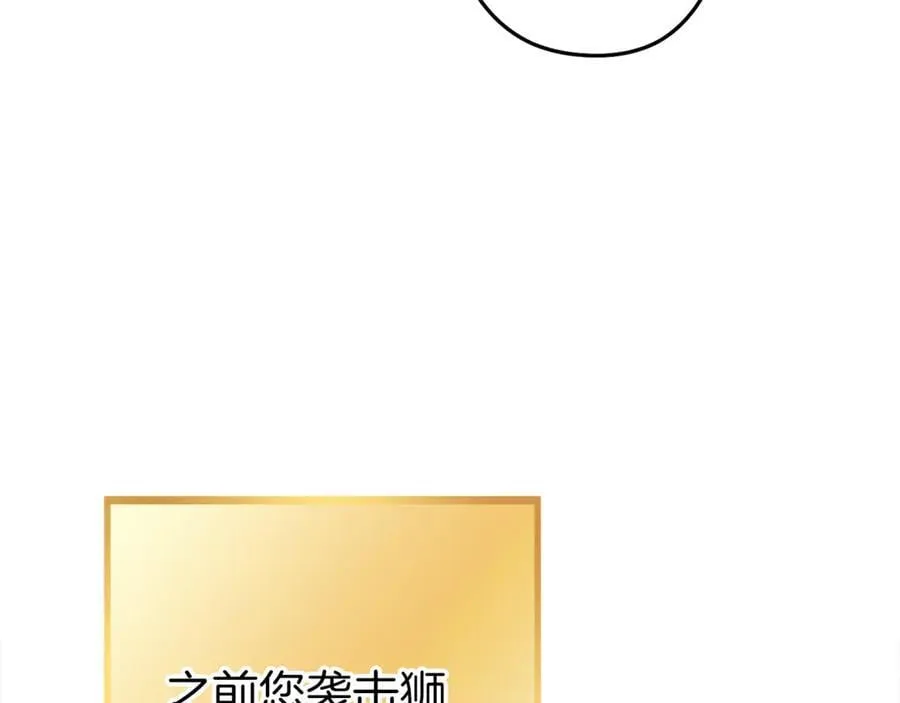第220话 重塑框架161