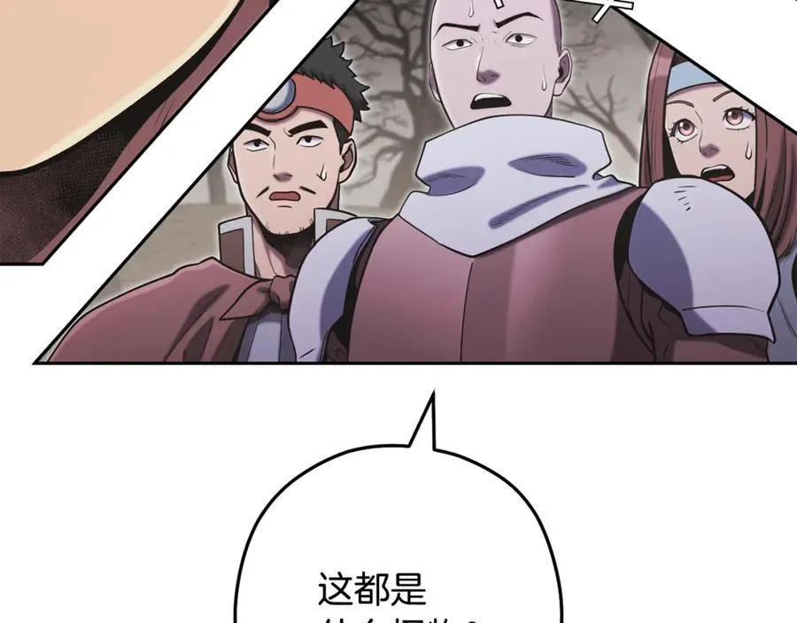 第229话 真正的世界树38
