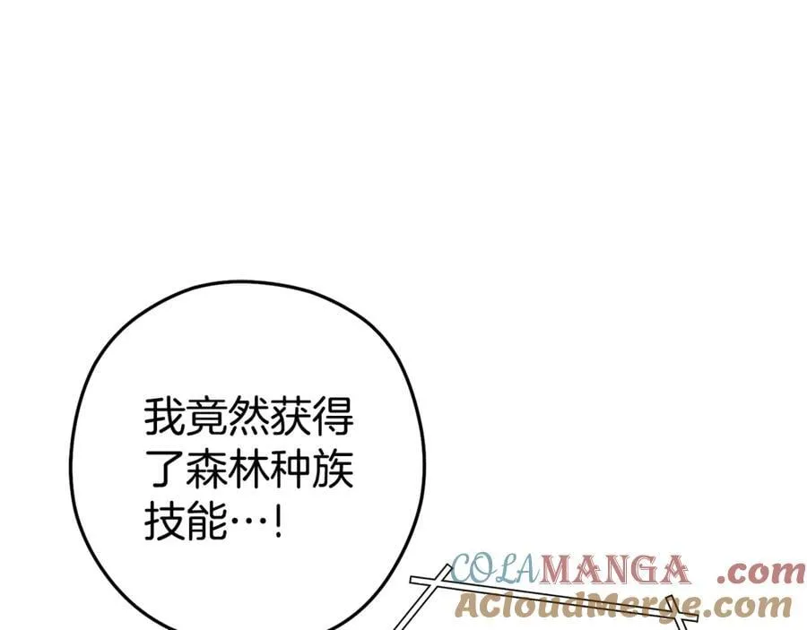 第214话 升级152