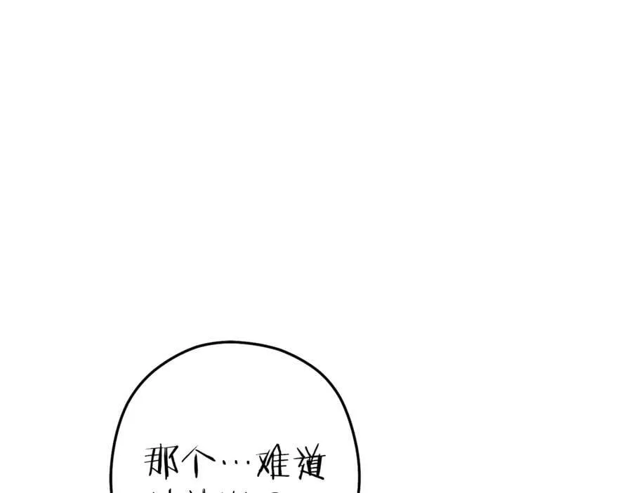 第217话 援军到来102