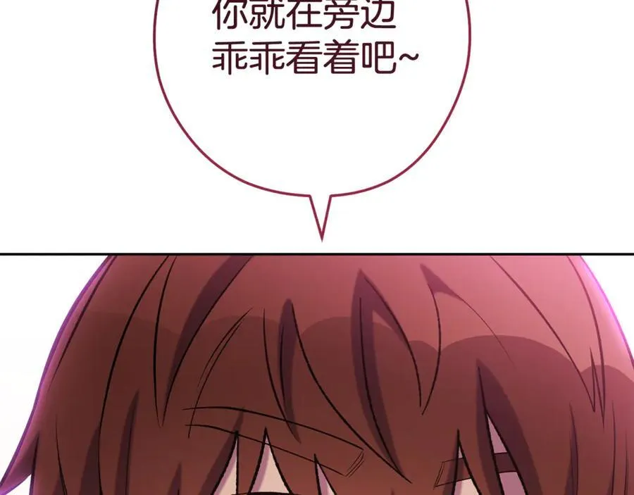 第217话 援军到来197