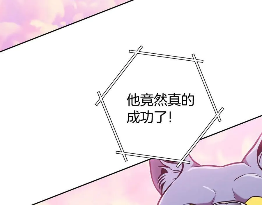 第206话 试验成功187