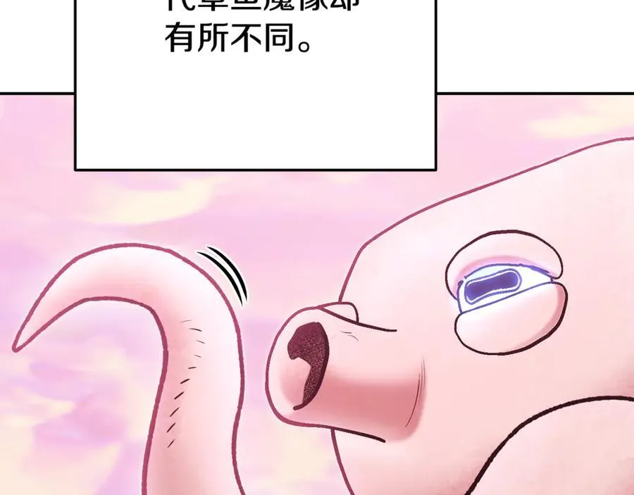 第203话 使命18