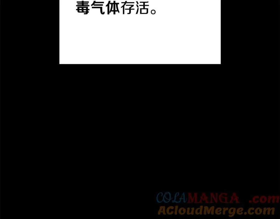 第221话 收服影子猫208
