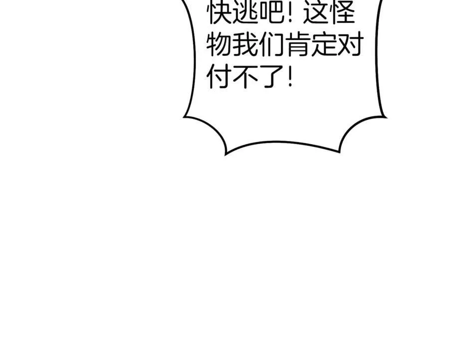 第220话 重塑框架229