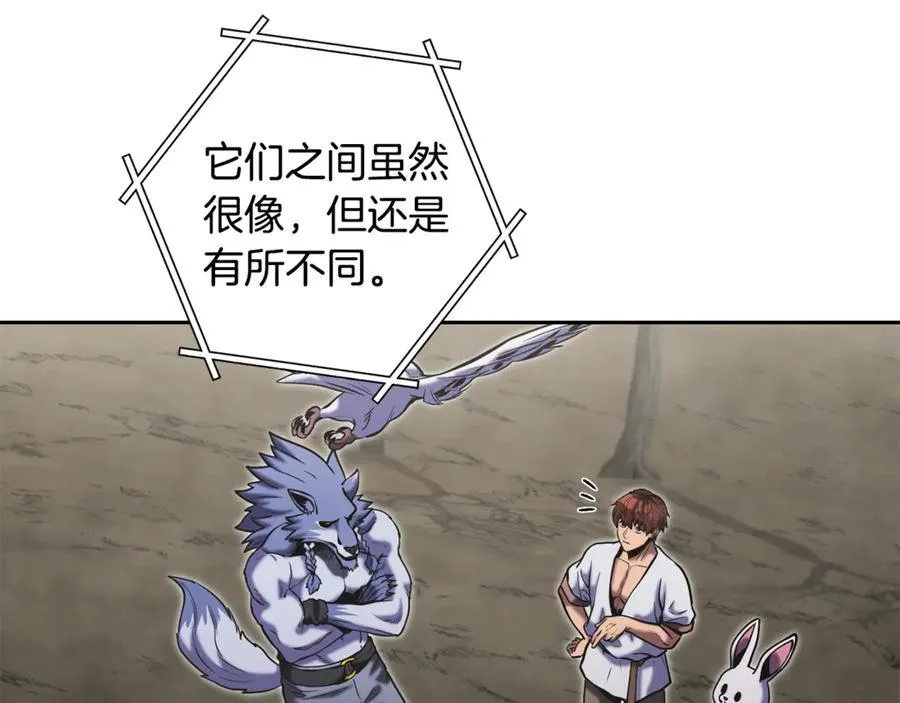 第229话 真正的世界树98