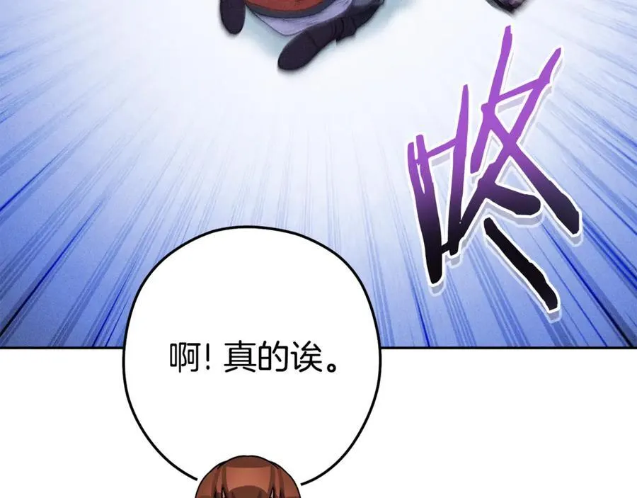 第211话 章鱼列车209