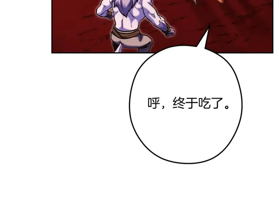 第228话 它们居然长翅膀了162