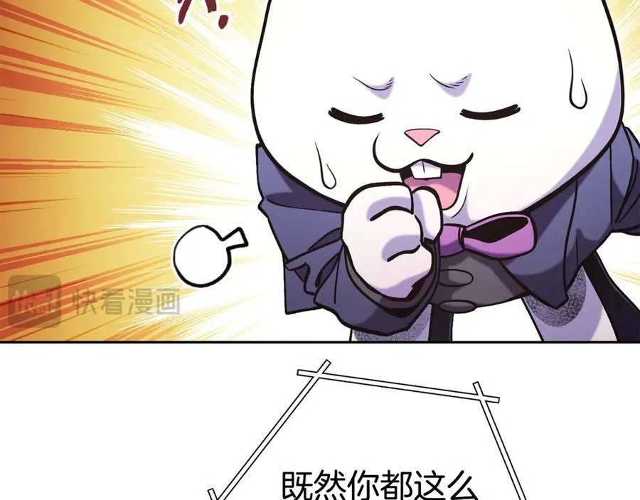 第224话 前往遗址31
