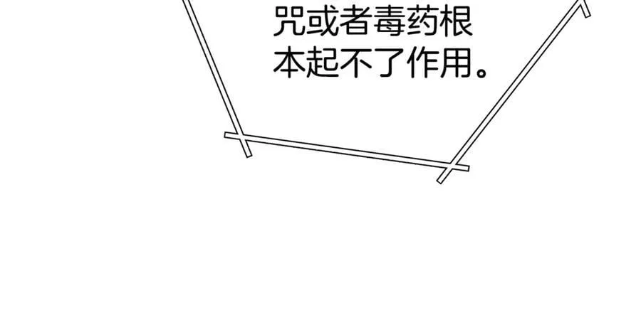 第202话 二代土魔像122