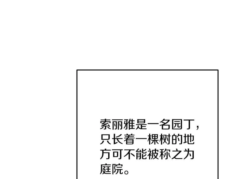 第218话 疯狂升级231