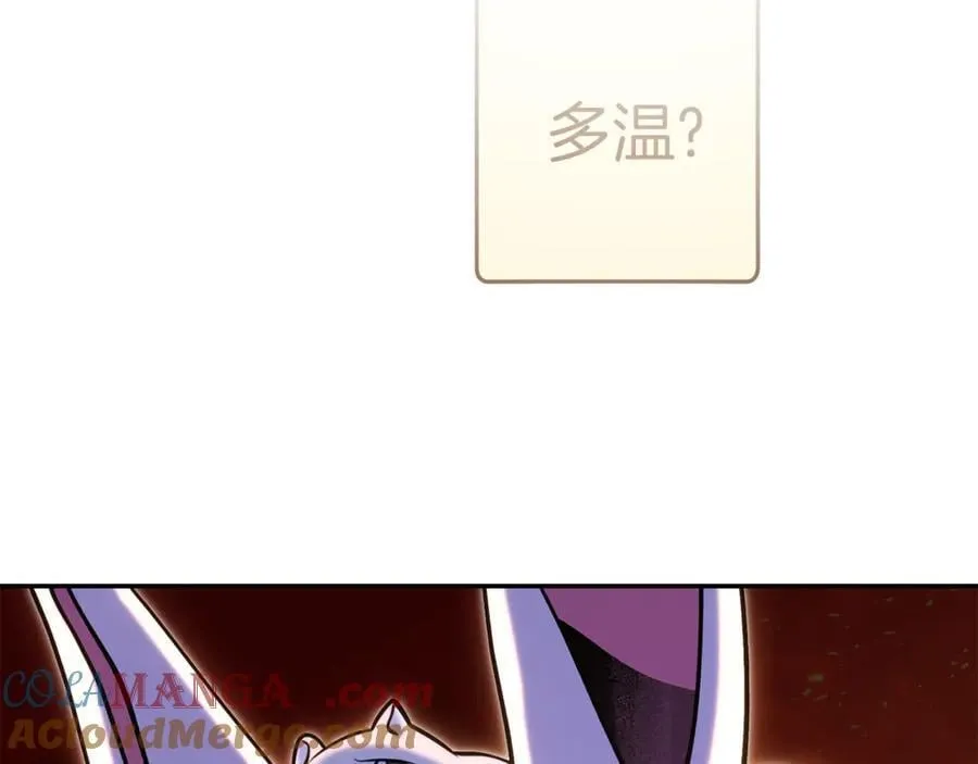 第221话 收服影子猫124