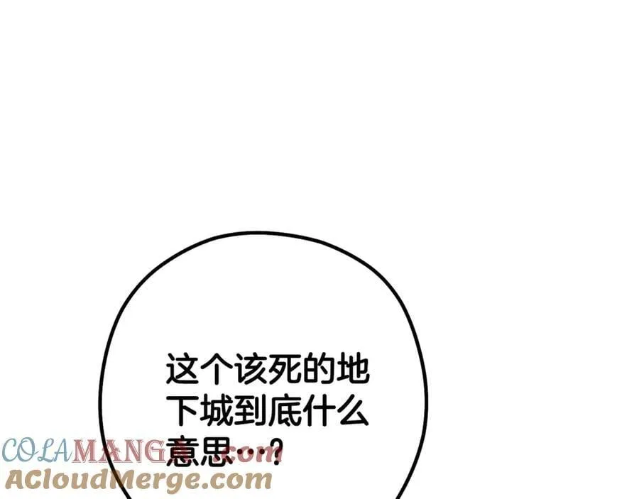 第214话 升级180