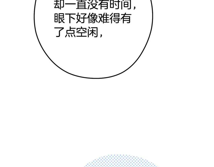 第210话 诅咒215