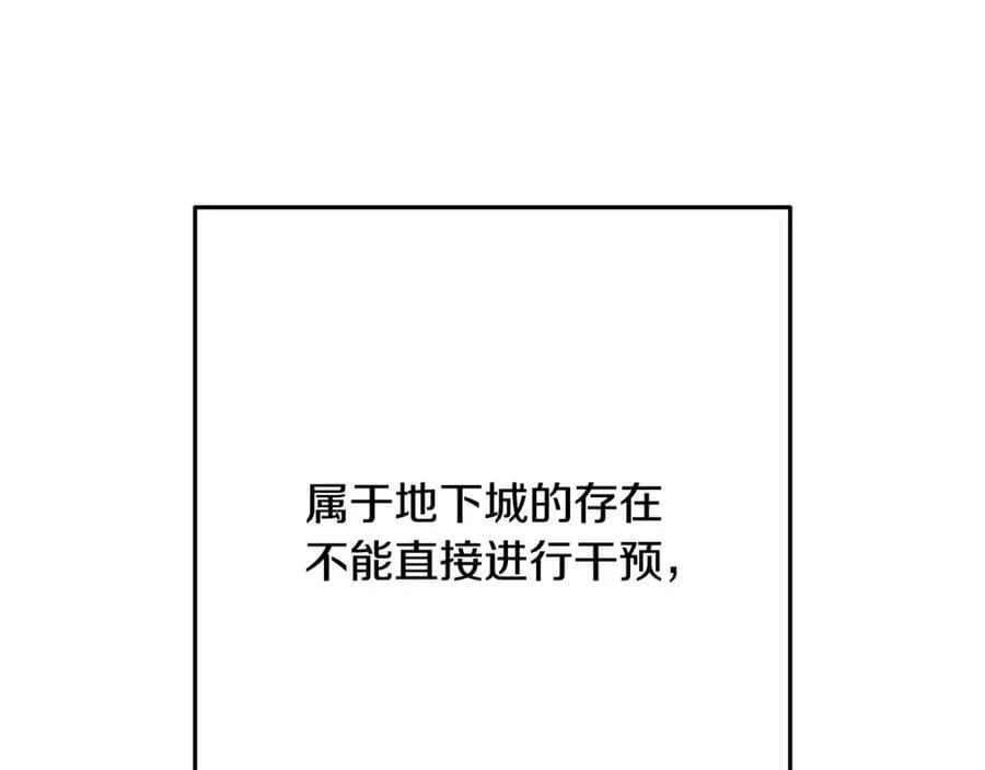 第229话 真正的世界树59