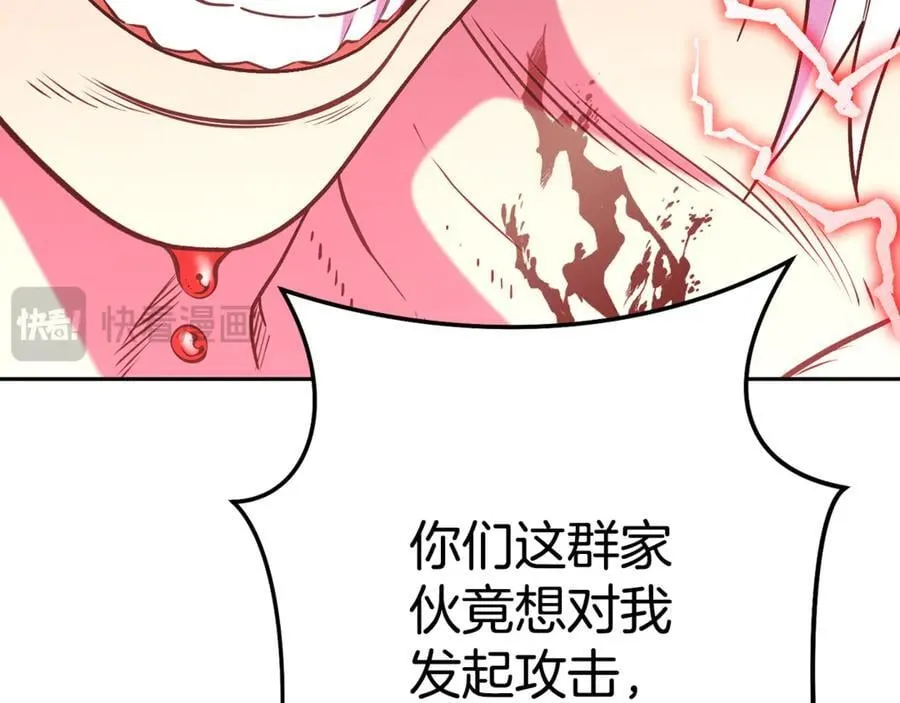 第197话 孔明灯71