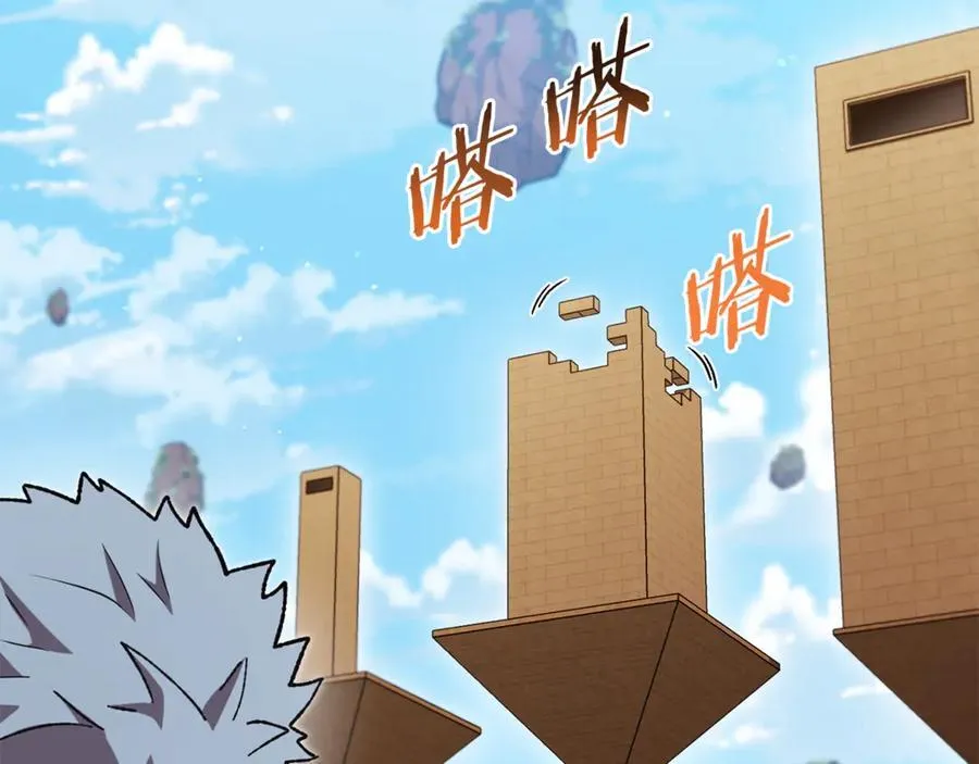 第195话 众人会和46