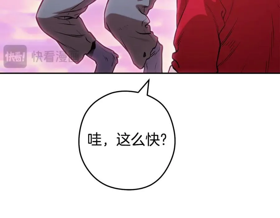 第205话 复制咒语书206