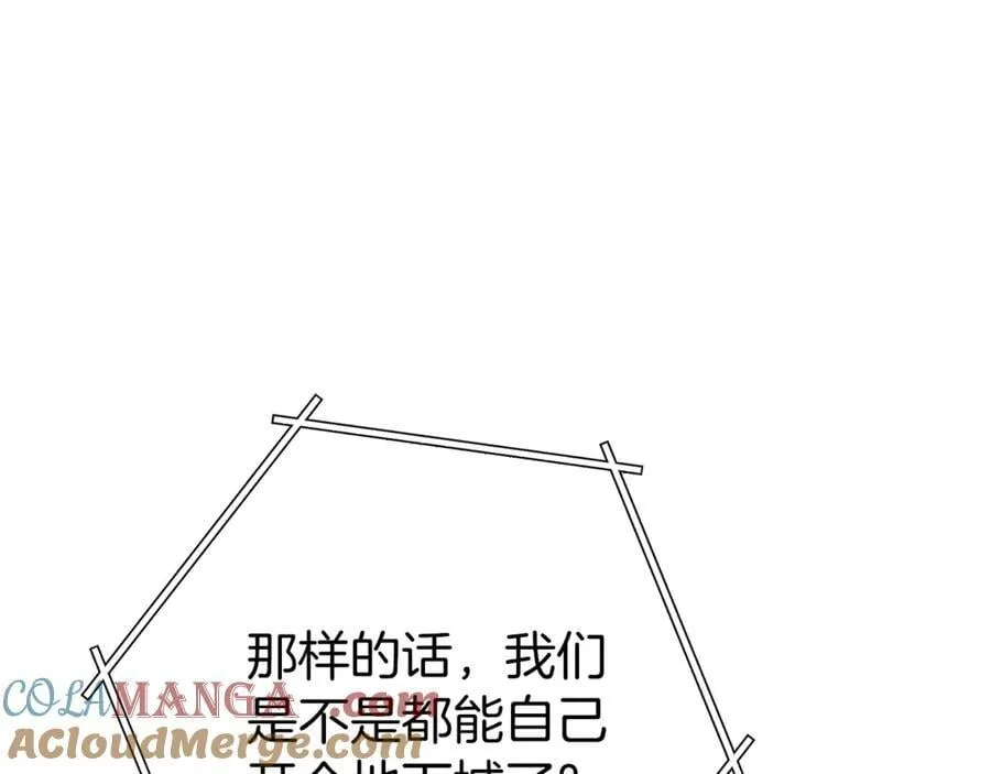 第218话 疯狂升级120