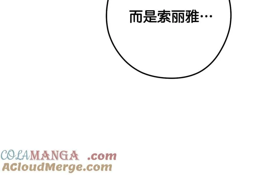 第228话 它们居然长翅膀了8