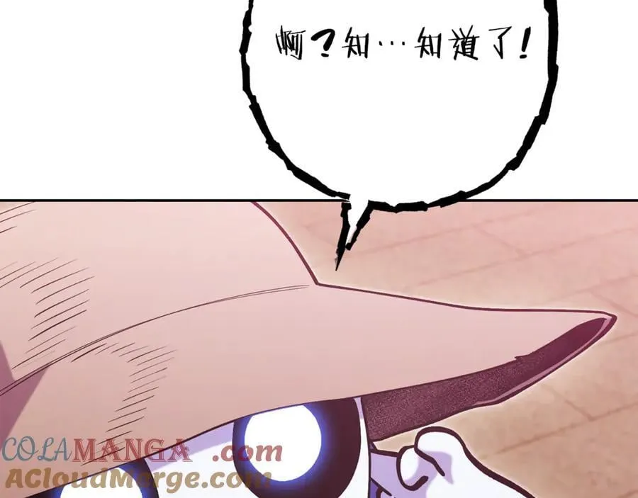 第218话 疯狂升级8