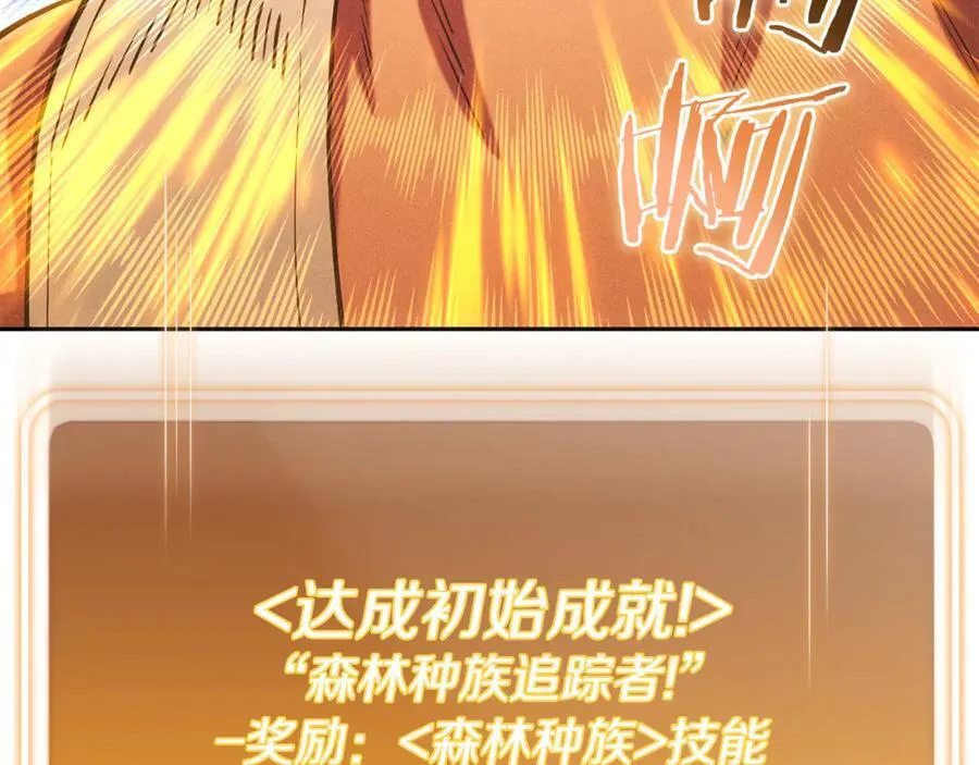 第214话 升级149