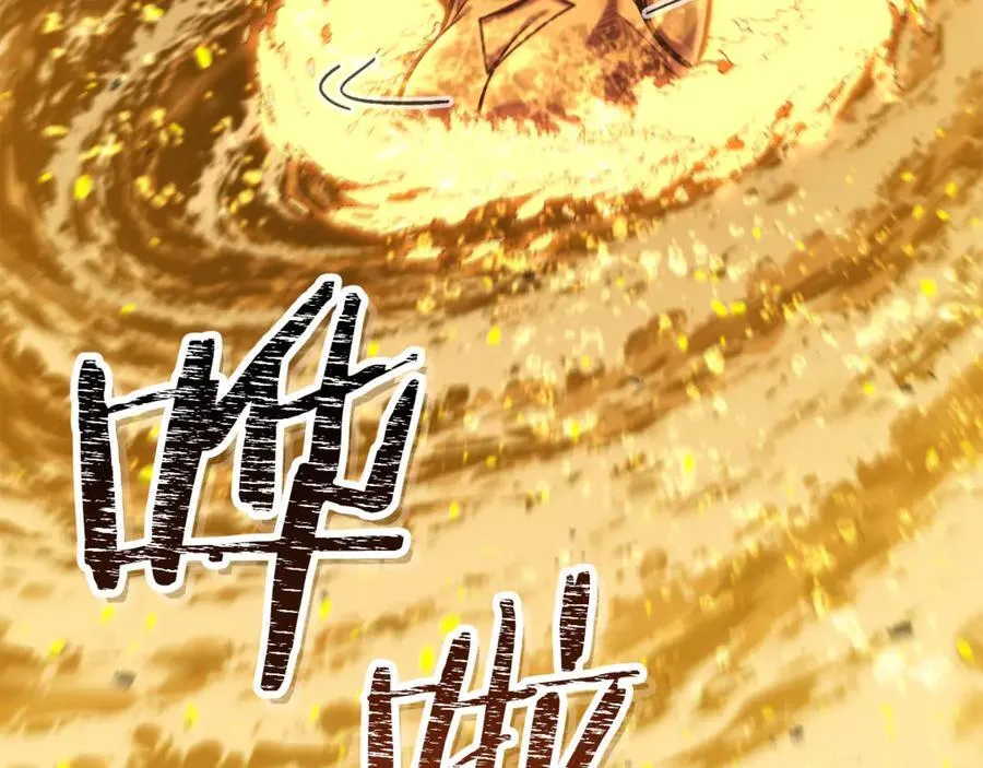 第227话 你也喂了85