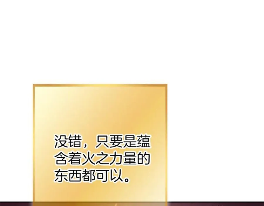 第220话 重塑框架106