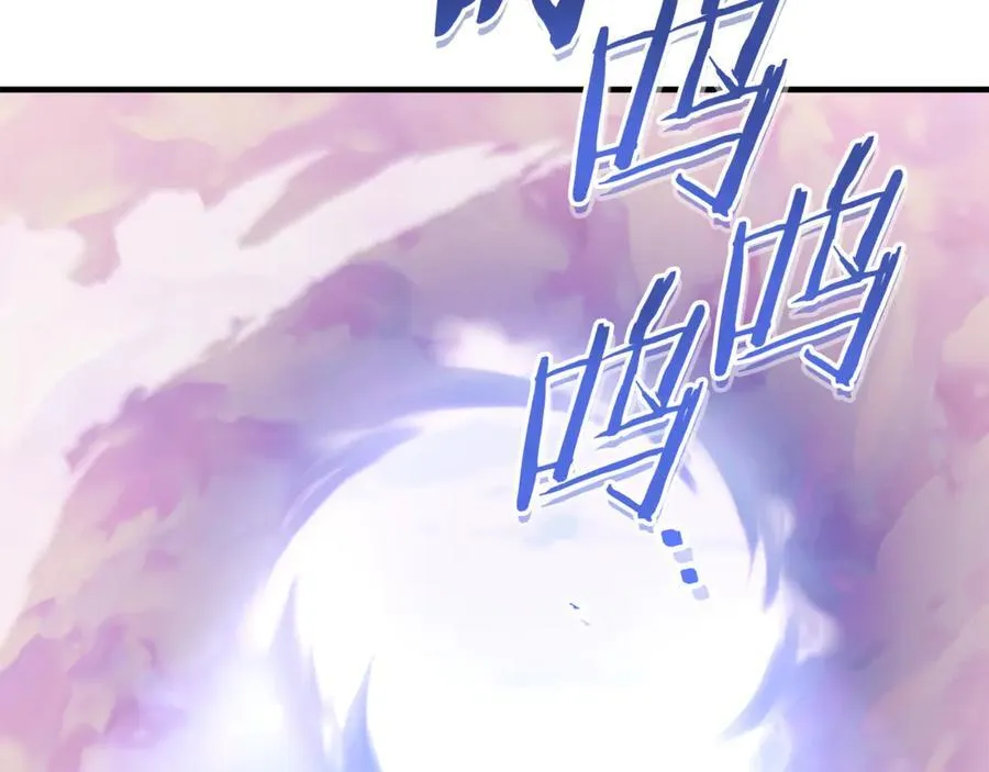 第207话 挖穿天空161