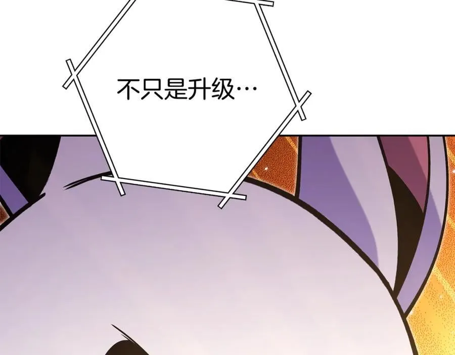 第214话 升级90
