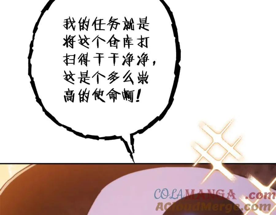 第223话 美味火怪肉68