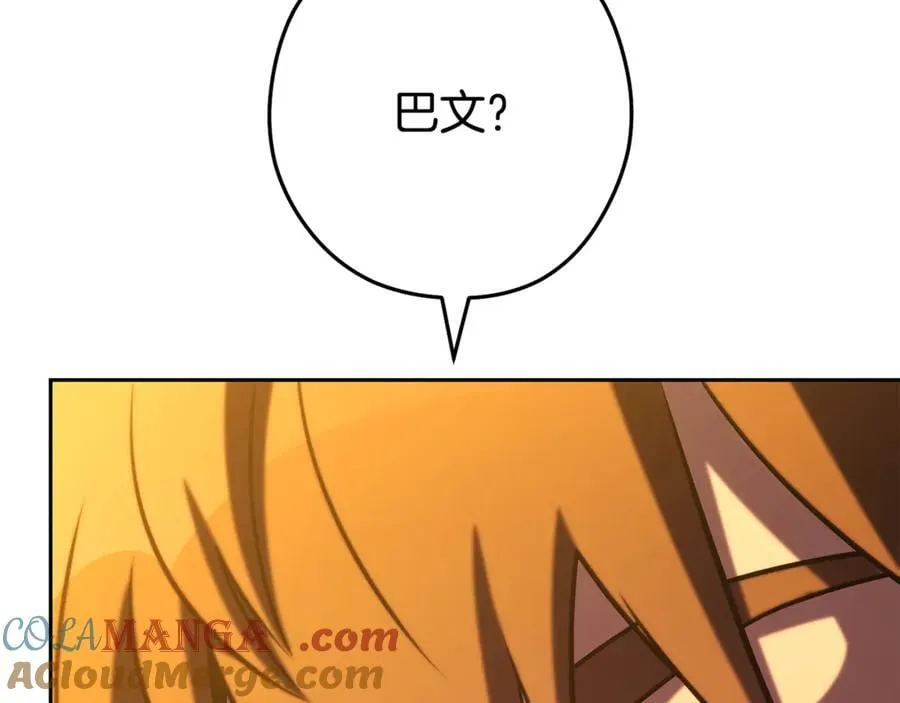 第229话 真正的世界树200