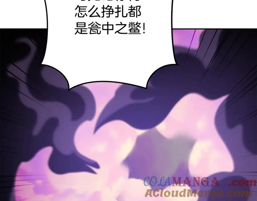 第200话 大战小章鱼128