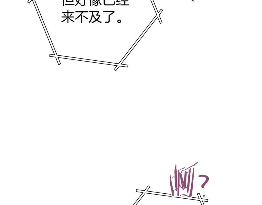 第219话 燃烧森林122