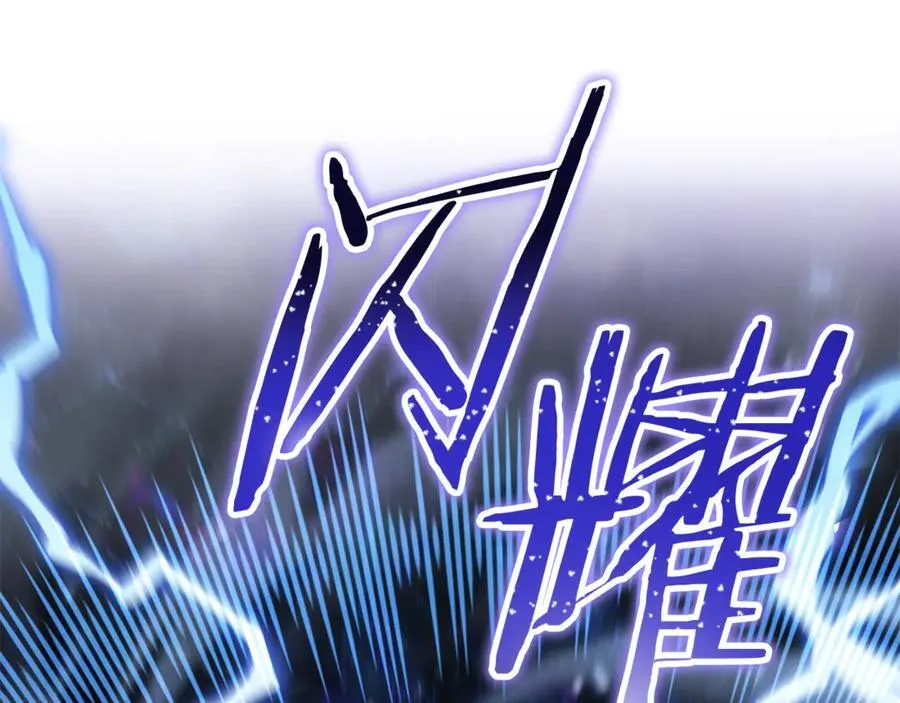 第216话 齐心协力235